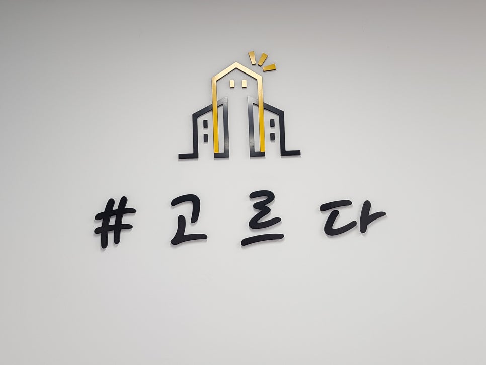 더수노래연습장 이미지