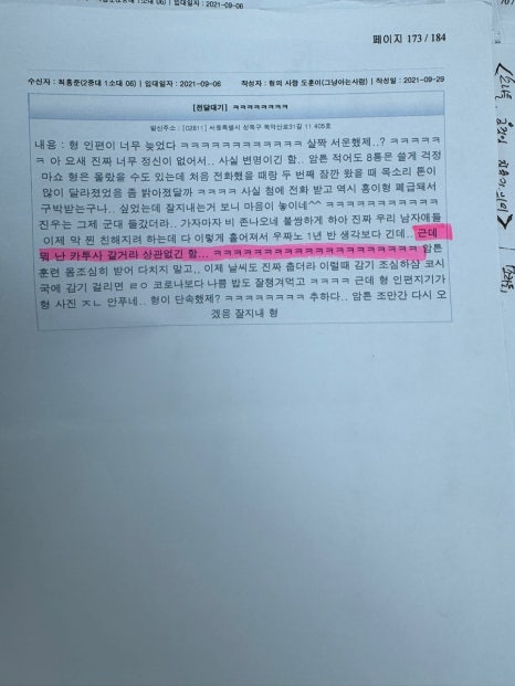 에덴떡방앗간 이미지