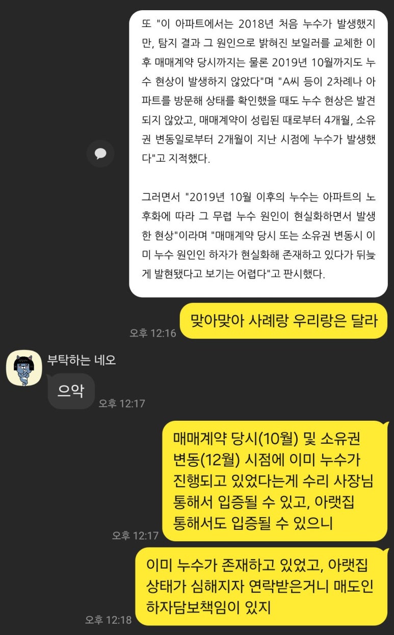 법무법인태경 이미지