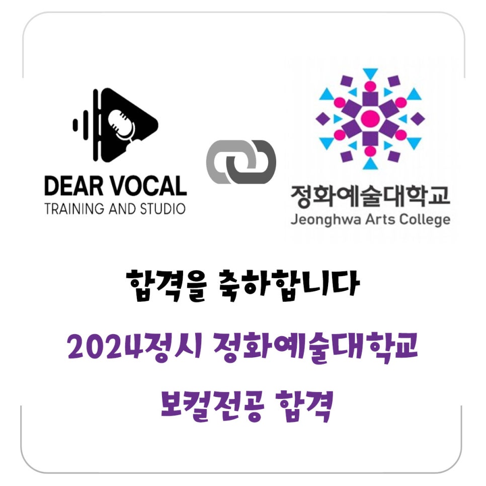 디어보컬 이미지