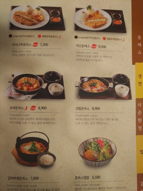 국수나무디오션점 이미지