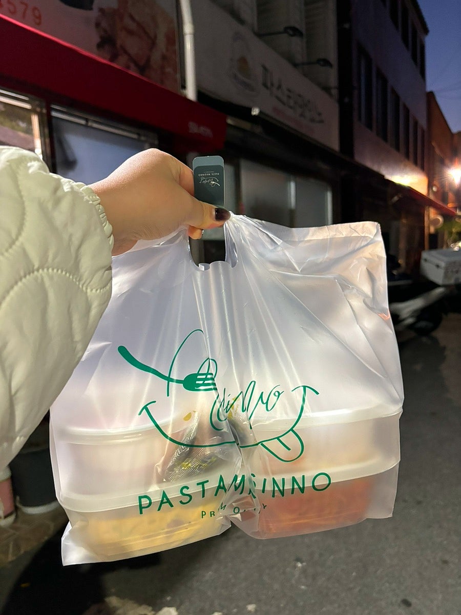 파스타맛있노 이미지