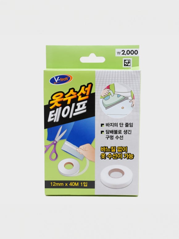 스파옷수선 이미지