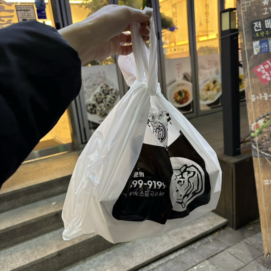 소표국수 월촌역점 이미지