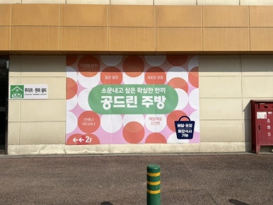 에이치골드치킨 이미지