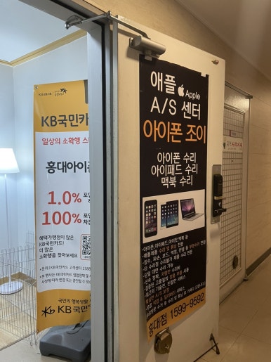 홍대맥북수리맥북사설수리홍대애플수리 이미지