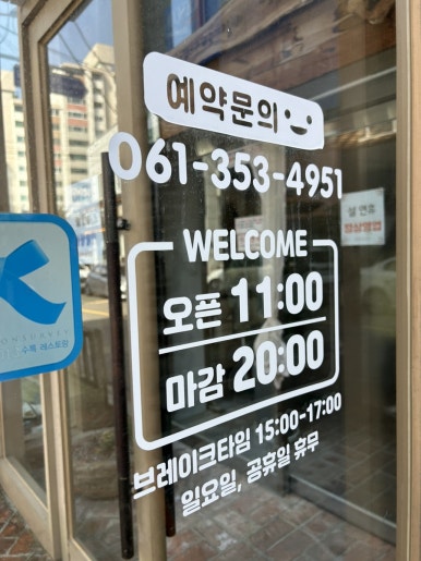 해:담음 해물칼국수 이미지