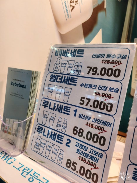 가랑화장품 이미지