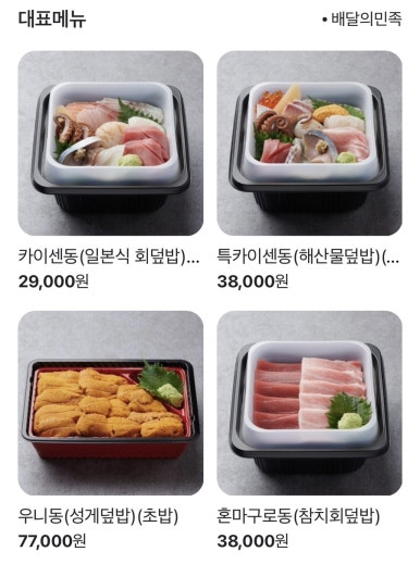 호별관 이미지