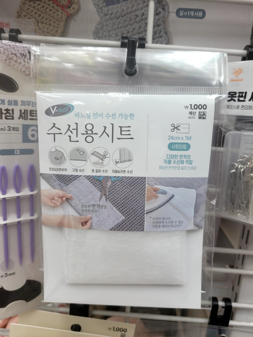 착한옷수선 이미지