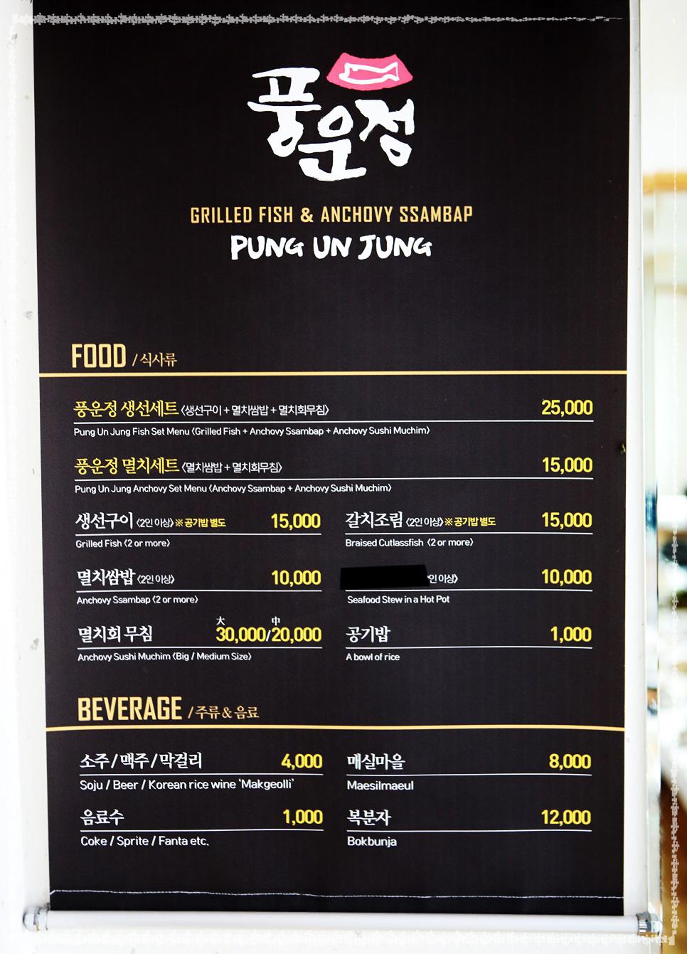 풍운정 이미지