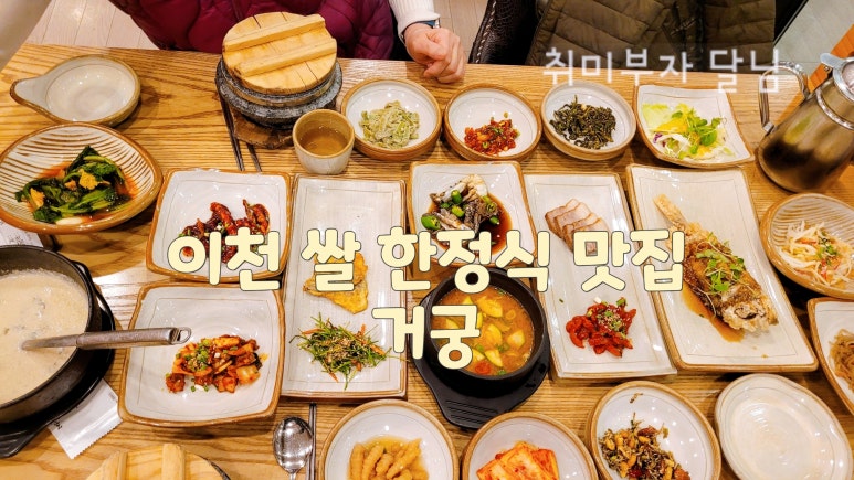 이천쌀상회 이미지