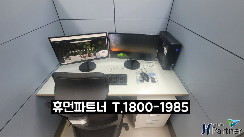 충청렌탈 이미지