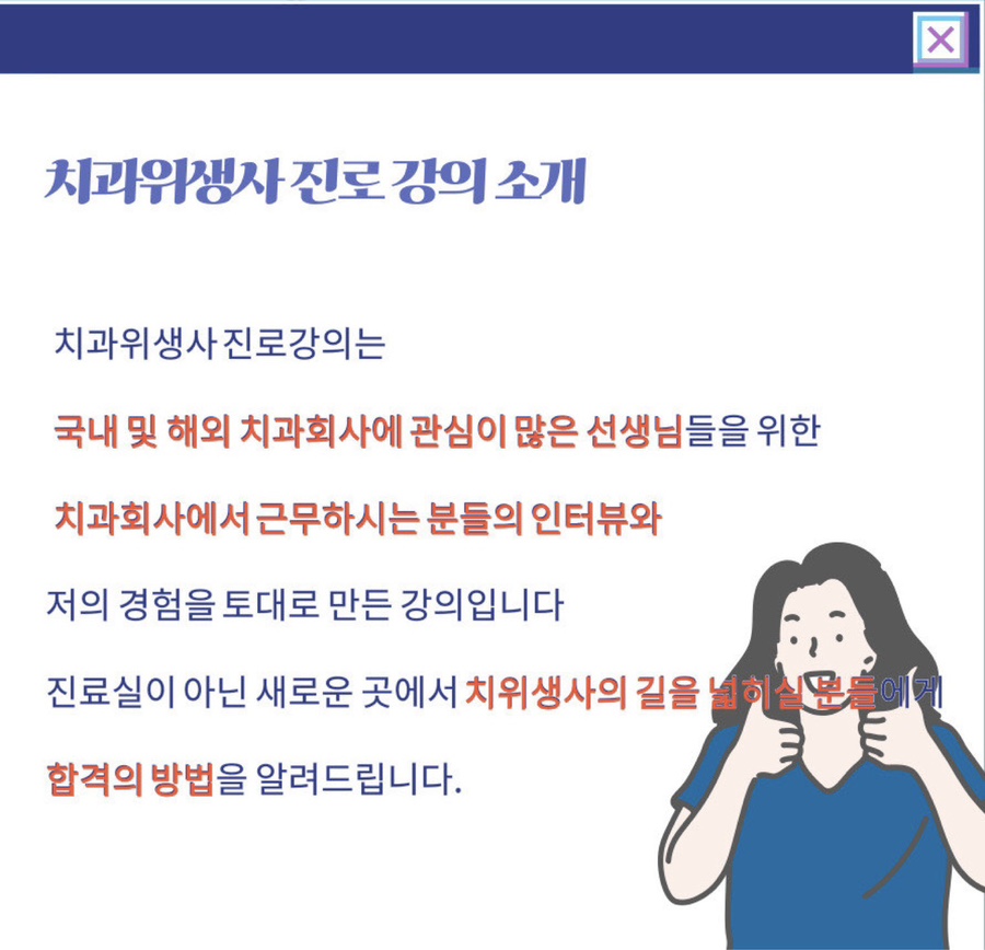 오후치과 이미지