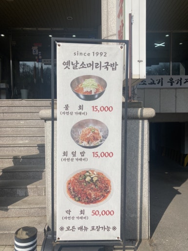 오금가스충전소 이미지