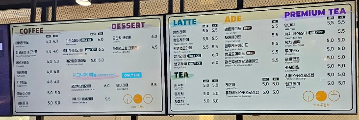 카페공간학 이미지