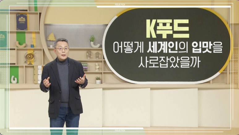 원천푸드 이미지