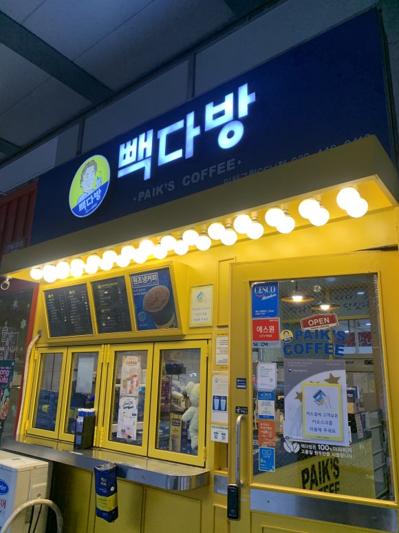 빽다방인천구월CGV점 이미지