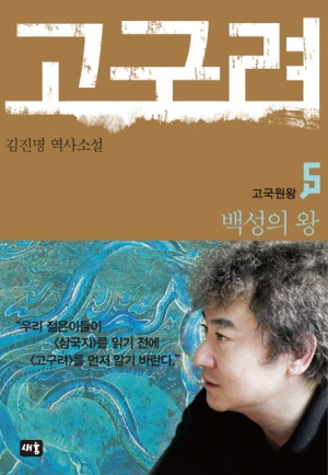 고구려인쇄 이미지
