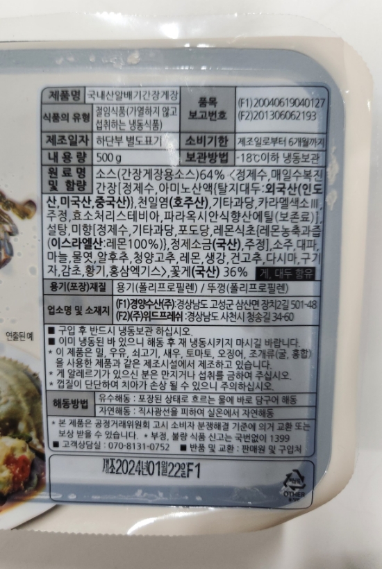 경양수산 이미지