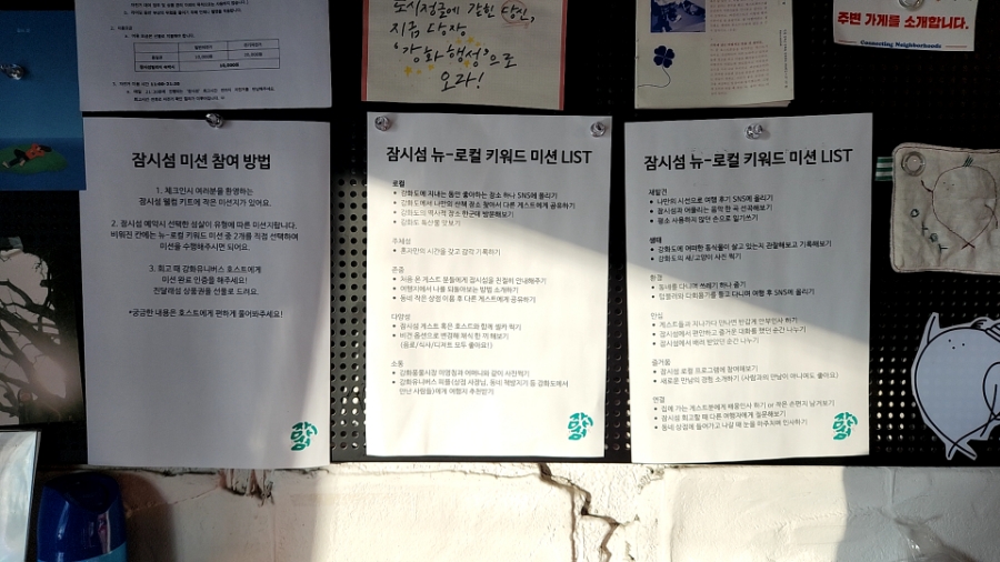 고인돌김밥 이미지