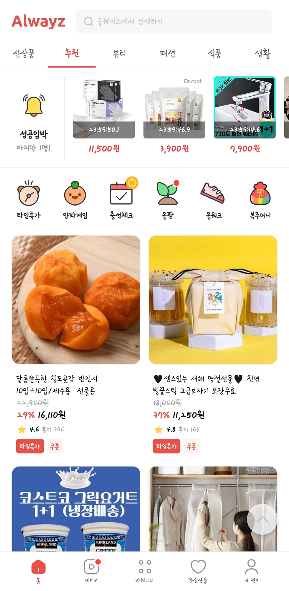 주식회사 영풍문고 이미지