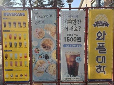와플대학충북오창캠퍼스 이미지