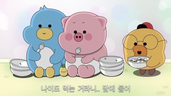 행루즈 이미지