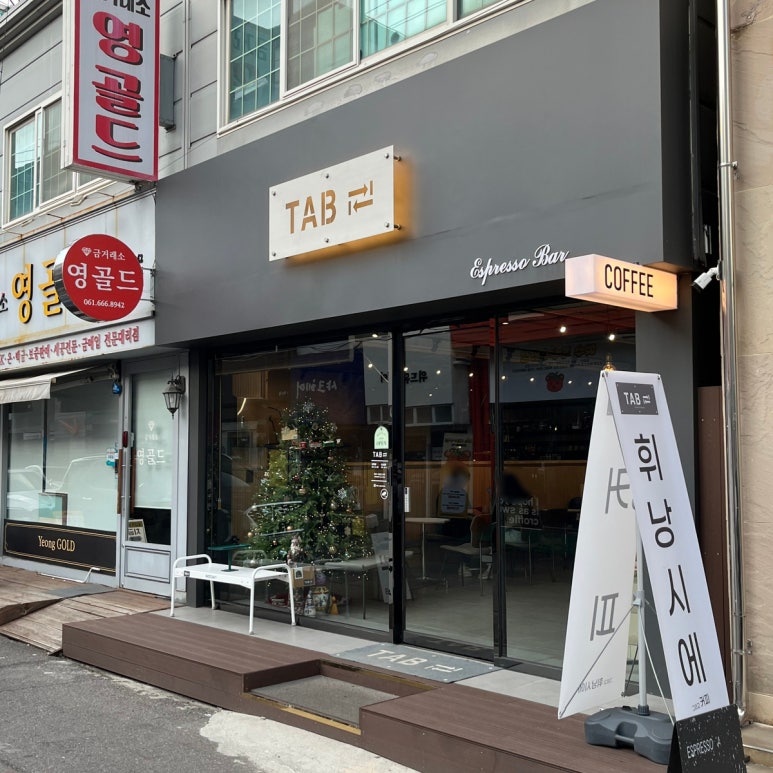 광장카페 이미지