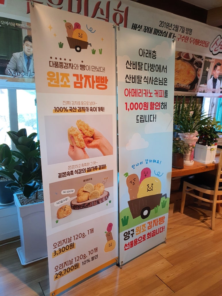 산비탈다방 이미지