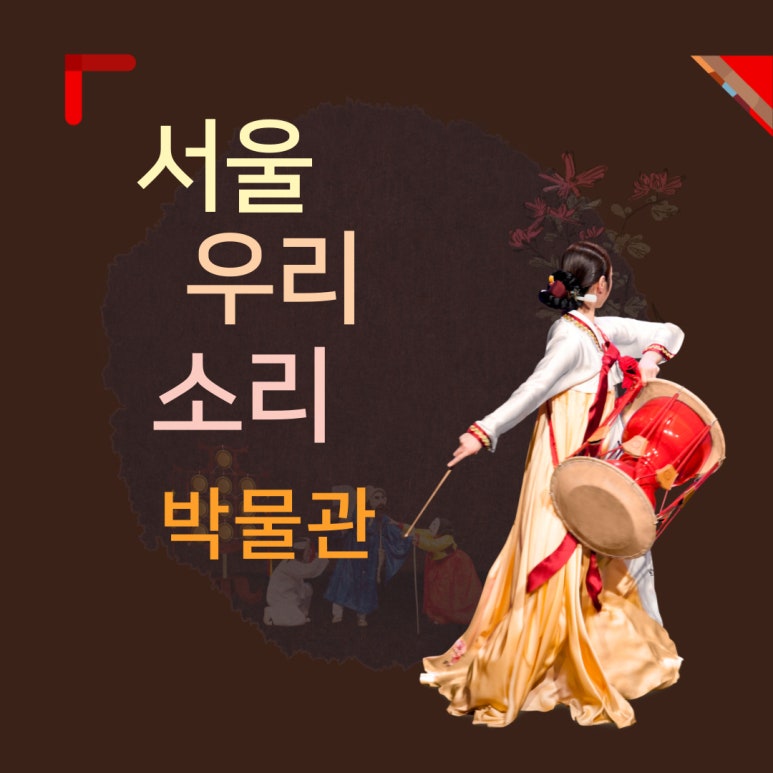 메이드인북촌 이미지