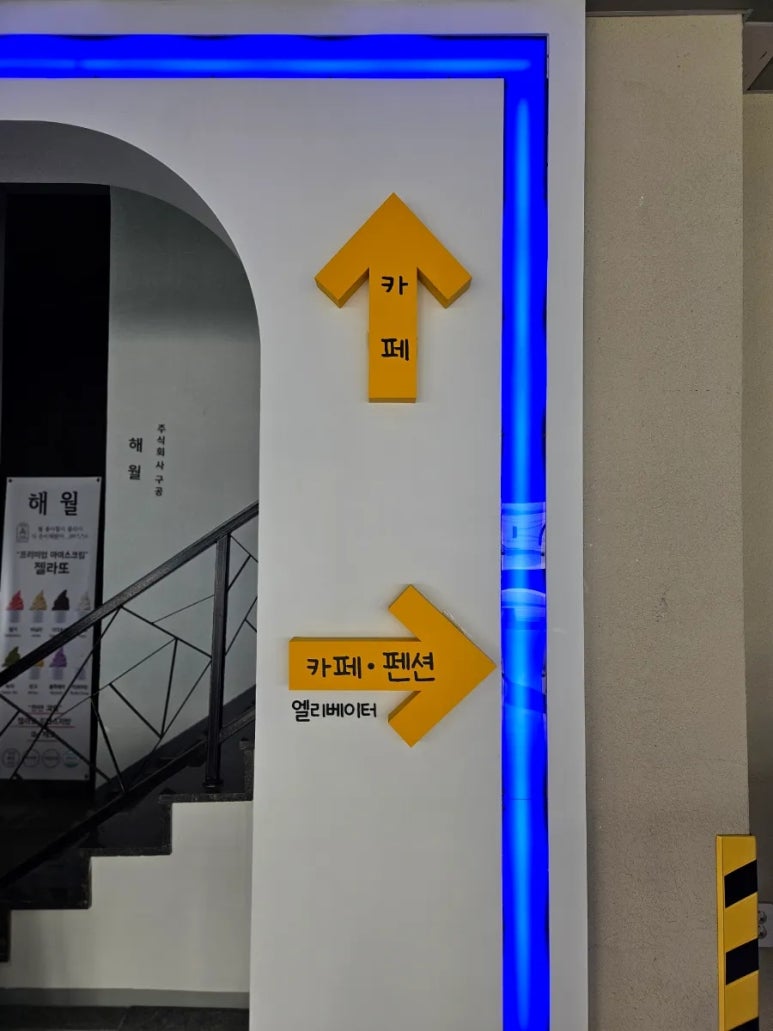 예당핫도그 이미지
