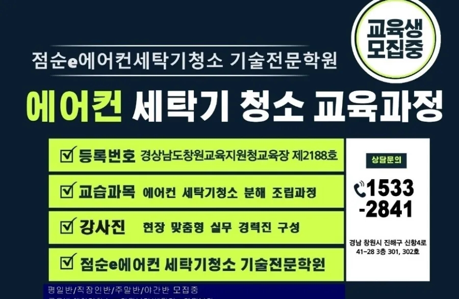 빛고을청소전문 이미지