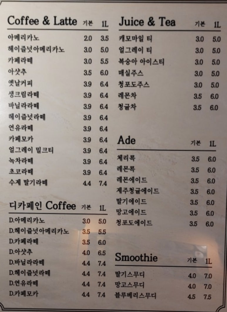 와샌 이미지