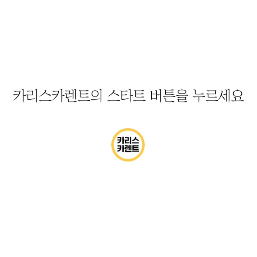 하모니렌트카 이미지