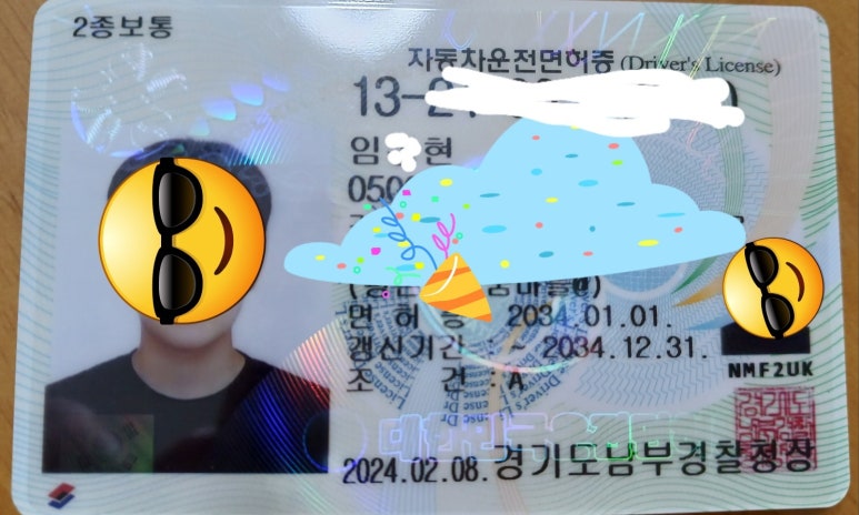 임*현 이미지
