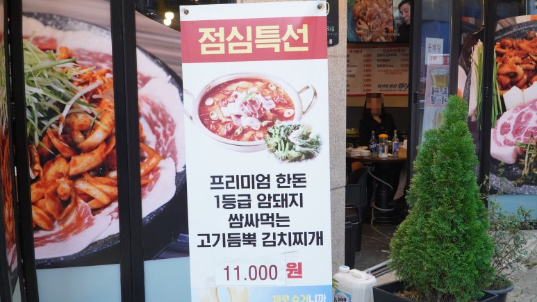 오감맛집 이미지
