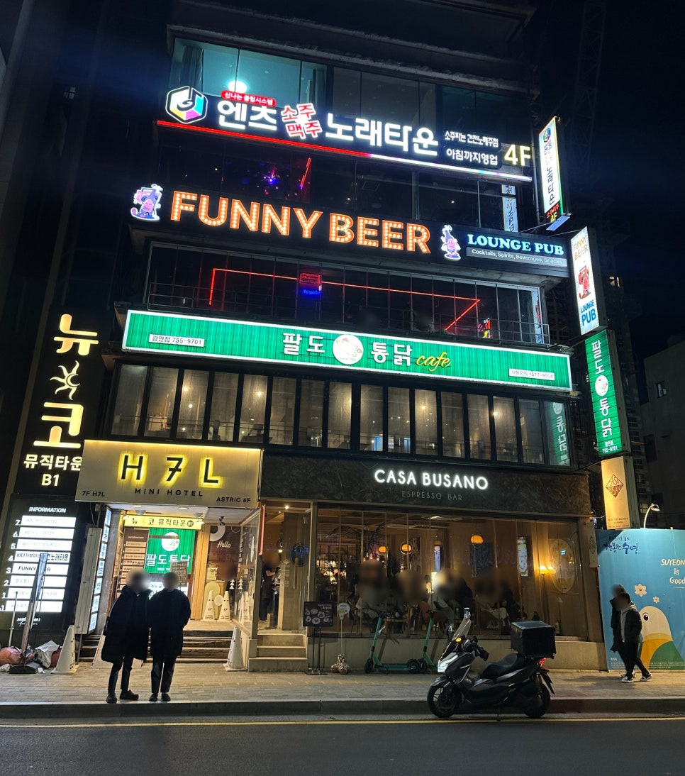 오빠노래타운 이미지