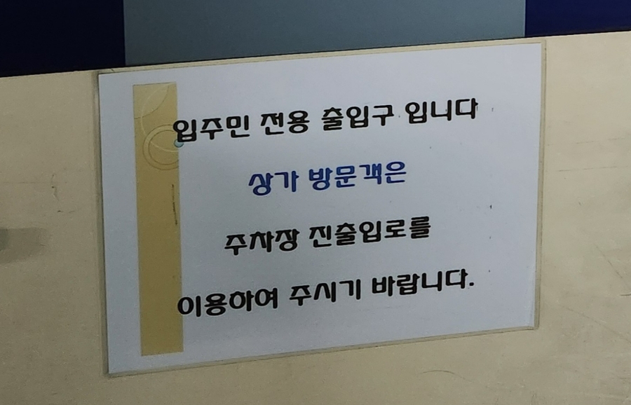 망향비빔국수원당역점 이미지