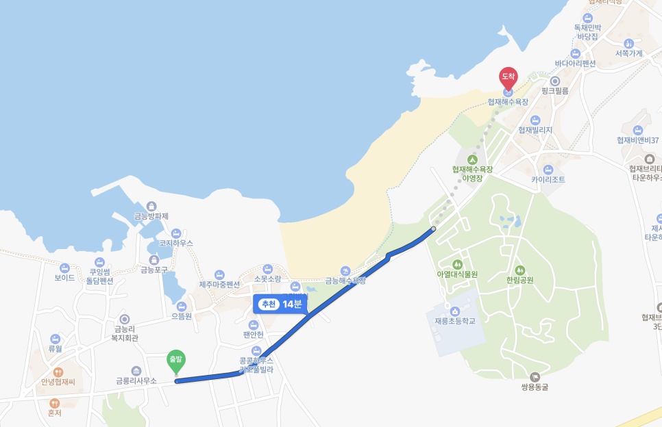 홀라인협재점 이미지