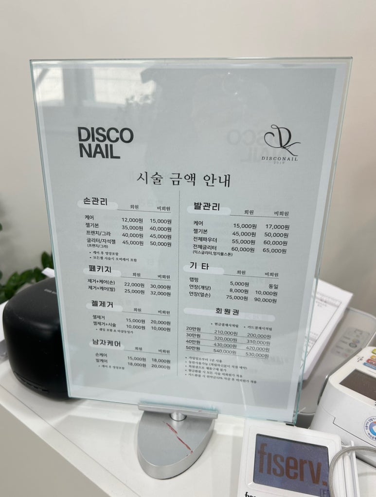 수진네일아트 이미지