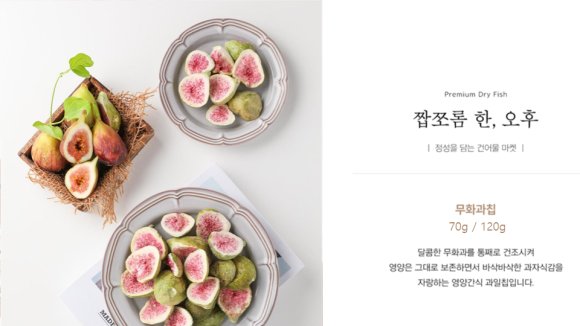 짭쪼롬한 오후 영도점 이미지