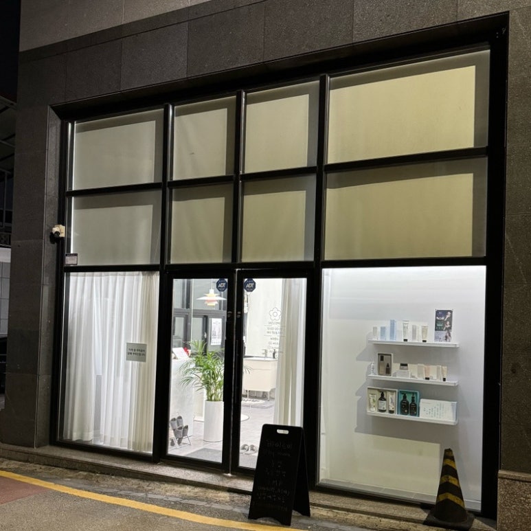 바이르미 이미지