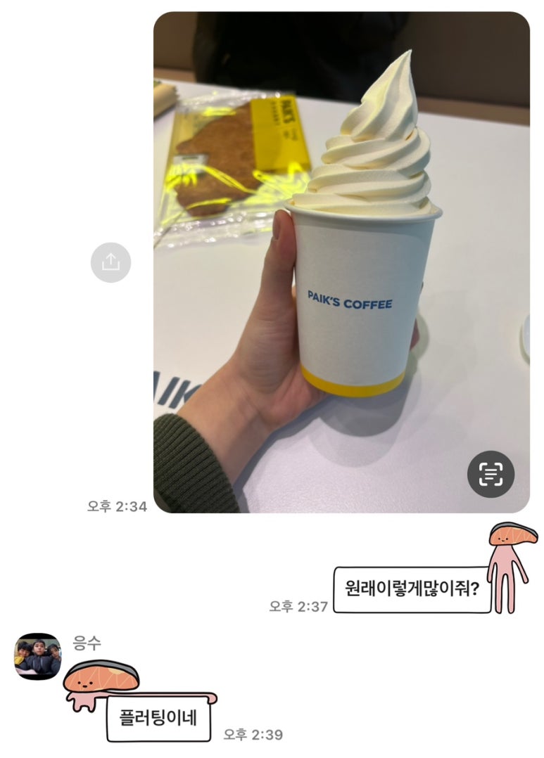 소림다원 이미지