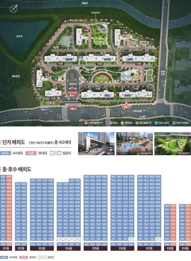 제일가전 이미지