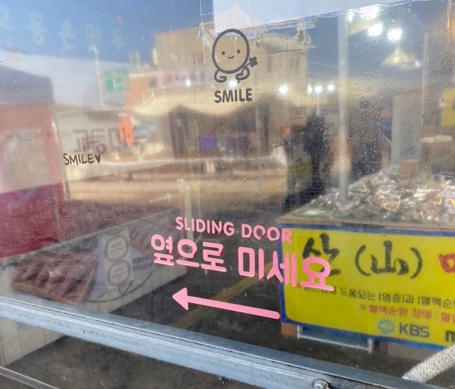 엉클제이수제버거 이미지