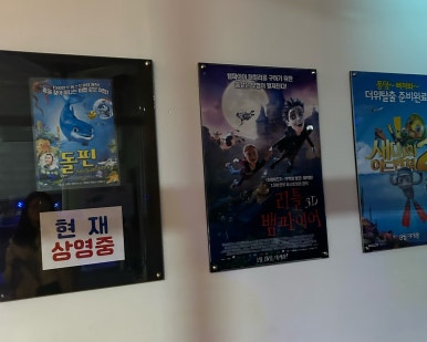 아라마루푸드코트 이미지