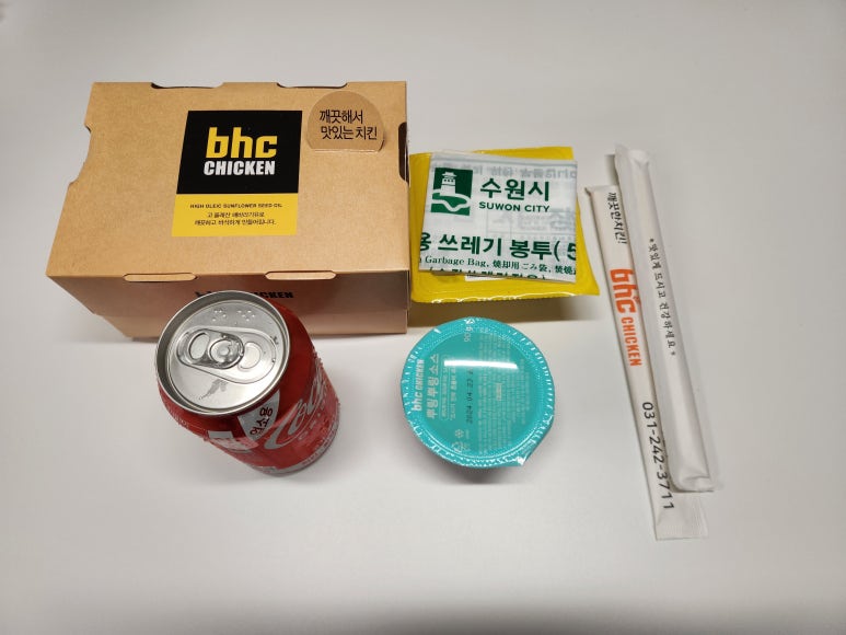 bhc 수원정자2호점 이미지