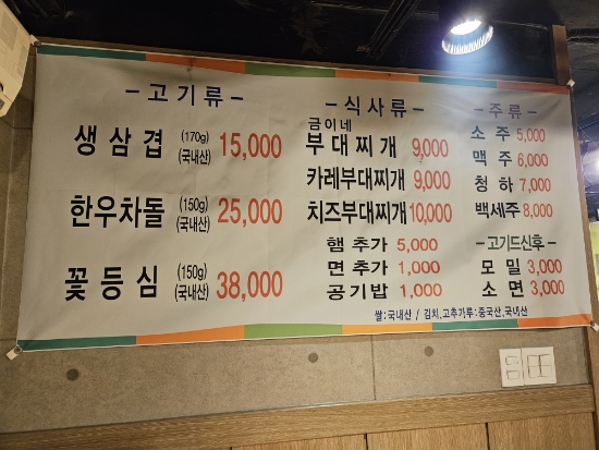 아리스타공덕점 이미지