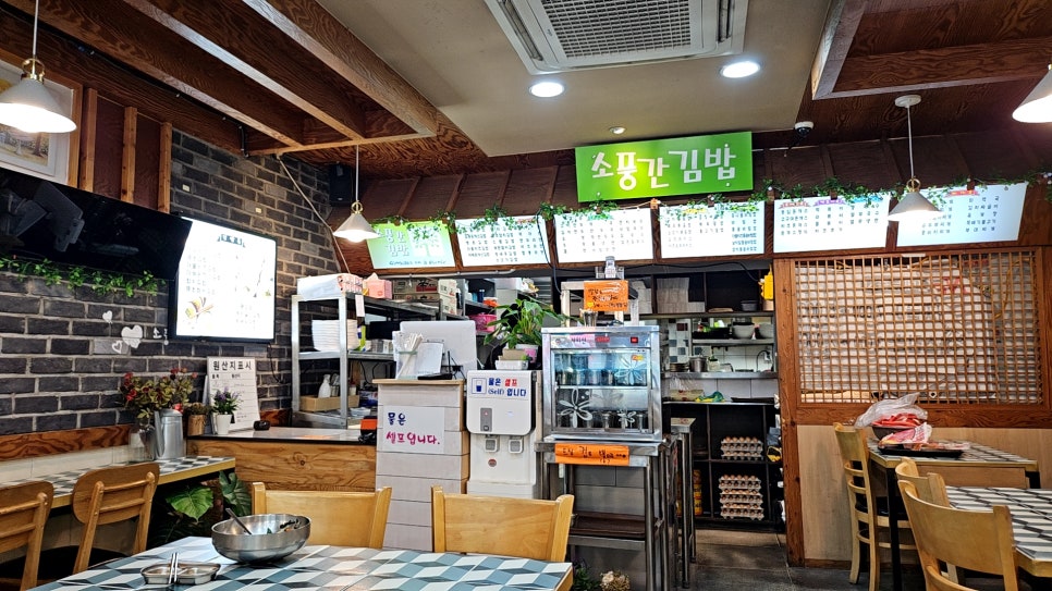 소풍간김밥 이미지